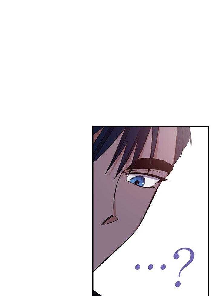 《炮灰的救妹计划》第57话 书房相遇 第5页
