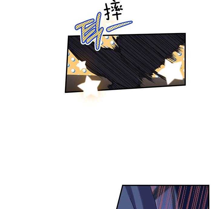 《炮灰的救妹计划》第57话 书房相遇 第61页