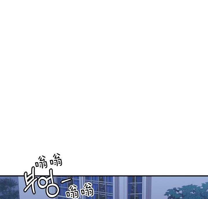 《炮灰的救妹计划》第57话 书房相遇 第63页