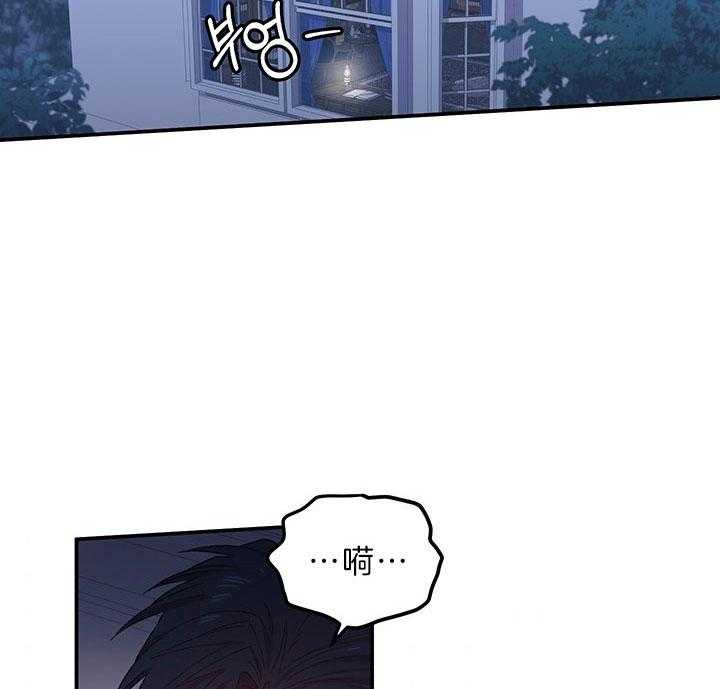 《炮灰的救妹计划》第57话 书房相遇 第64页