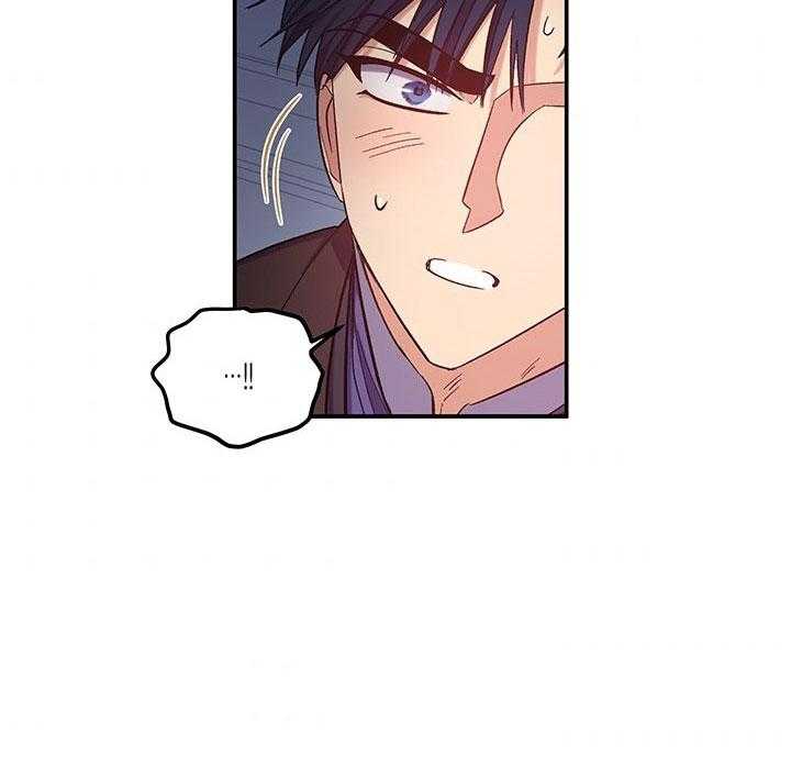 《炮灰的救妹计划》第57话 书房相遇 第66页