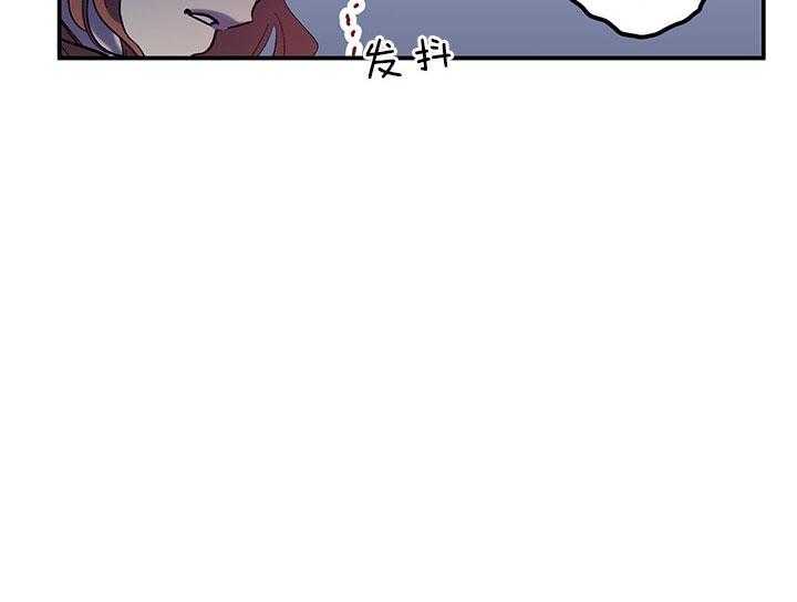 《炮灰的救妹计划》第58话 玩闹 第10页