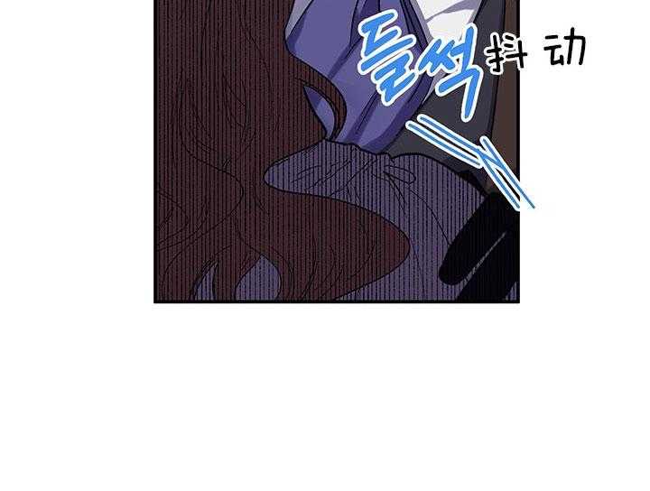 《炮灰的救妹计划》第58话 玩闹 第12页