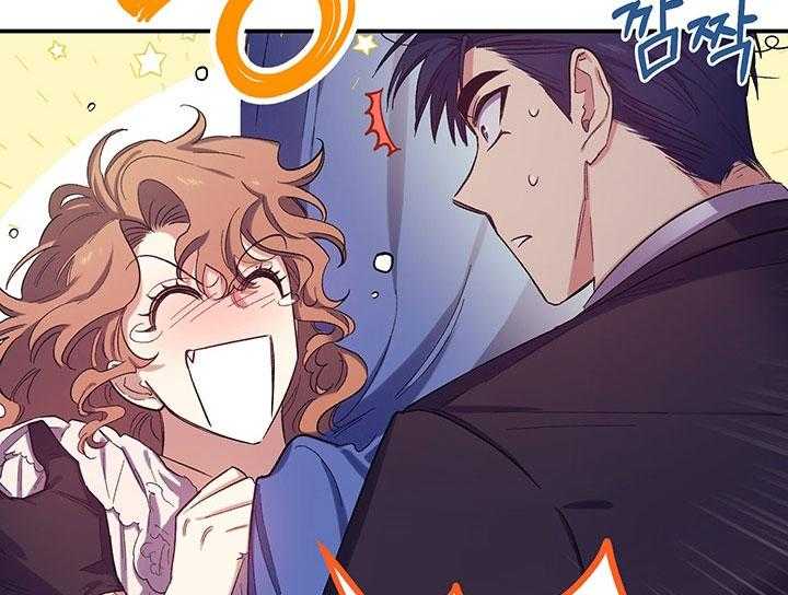 《炮灰的救妹计划》第58话 玩闹 第14页