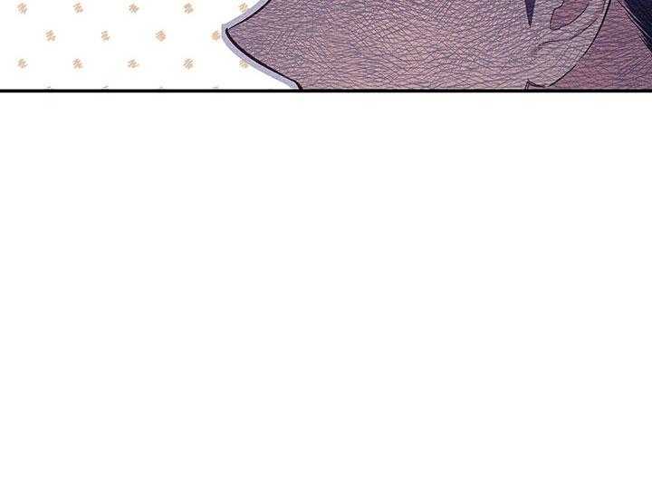 《炮灰的救妹计划》第58话 玩闹 第17页