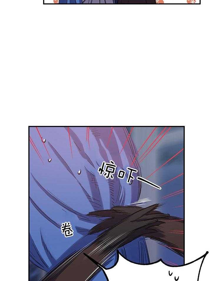 《炮灰的救妹计划》第58话 玩闹 第23页