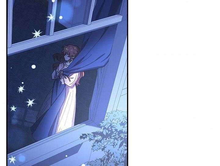 《炮灰的救妹计划》第58话 玩闹 第2页