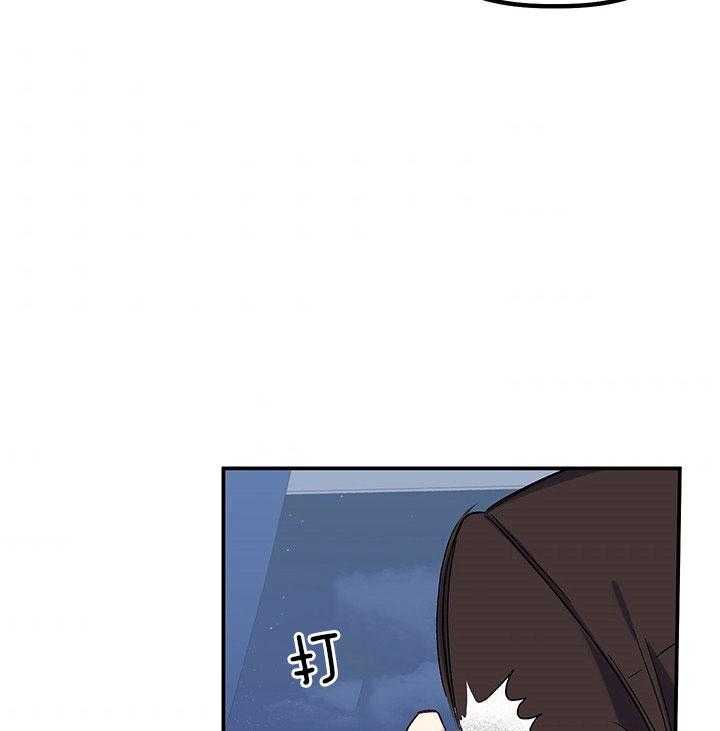 《炮灰的救妹计划》第58话 玩闹 第51页