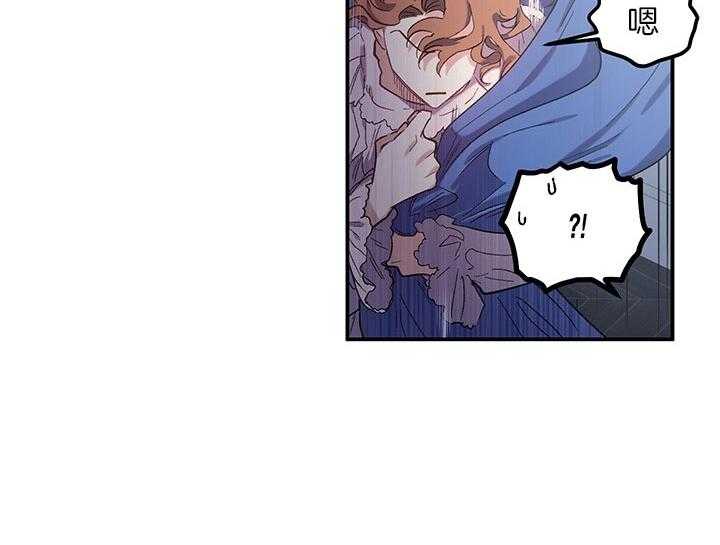 《炮灰的救妹计划》第58话 玩闹 第6页