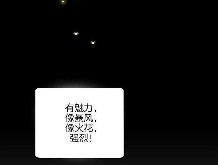 《炮灰的救妹计划》第60话 我能帮忙 第10页