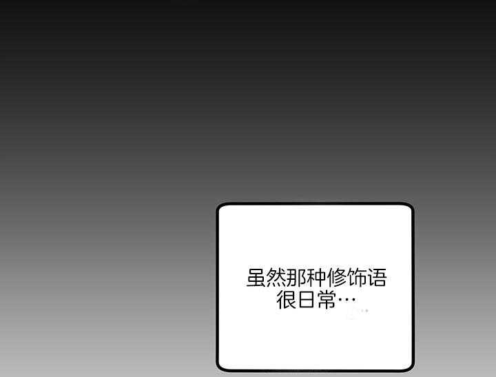 《炮灰的救妹计划》第60话 我能帮忙 第11页