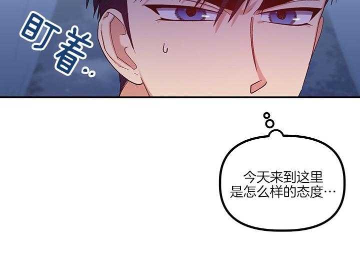 《炮灰的救妹计划》第60话 我能帮忙 第16页