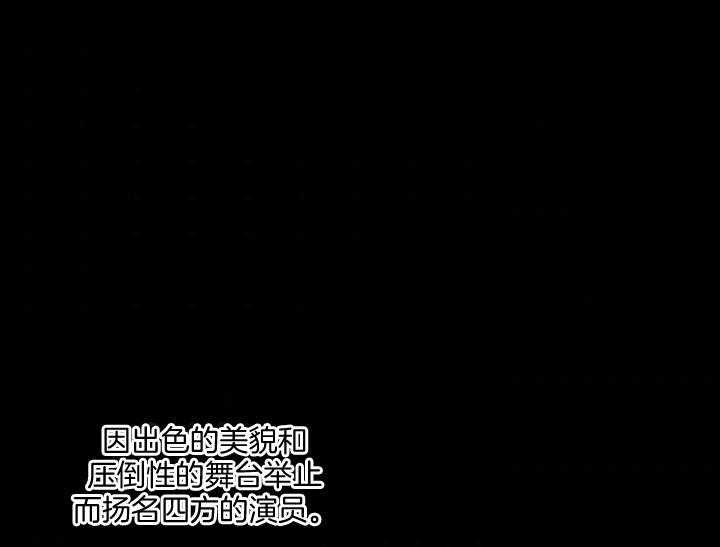 《炮灰的救妹计划》第60话 我能帮忙 第1页