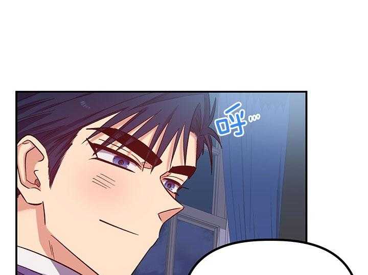 《炮灰的救妹计划》第60话 我能帮忙 第39页
