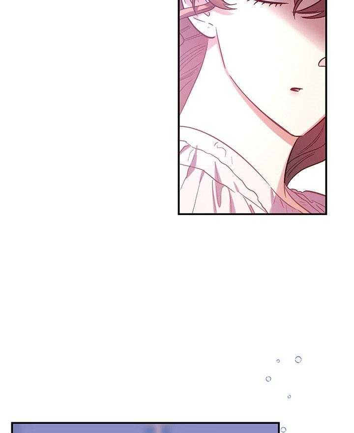 《炮灰的救妹计划》第60话 我能帮忙 第57页