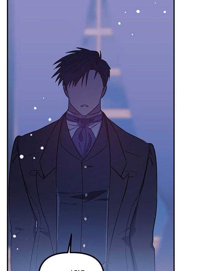 《炮灰的救妹计划》第60话 我能帮忙 第58页