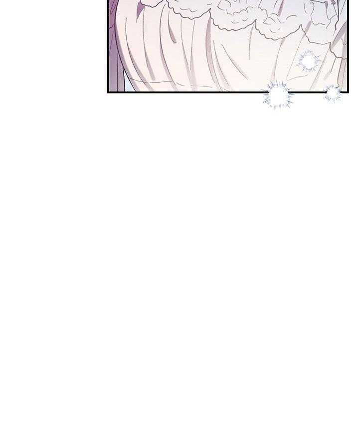 《炮灰的救妹计划》第60话 我能帮忙 第60页