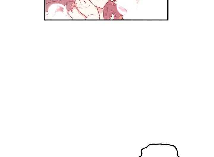 《炮灰的救妹计划》第59话 亲切？ 第10页