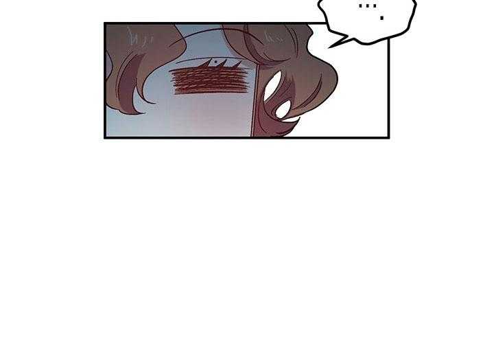 《炮灰的救妹计划》第59话 亲切？ 第11页