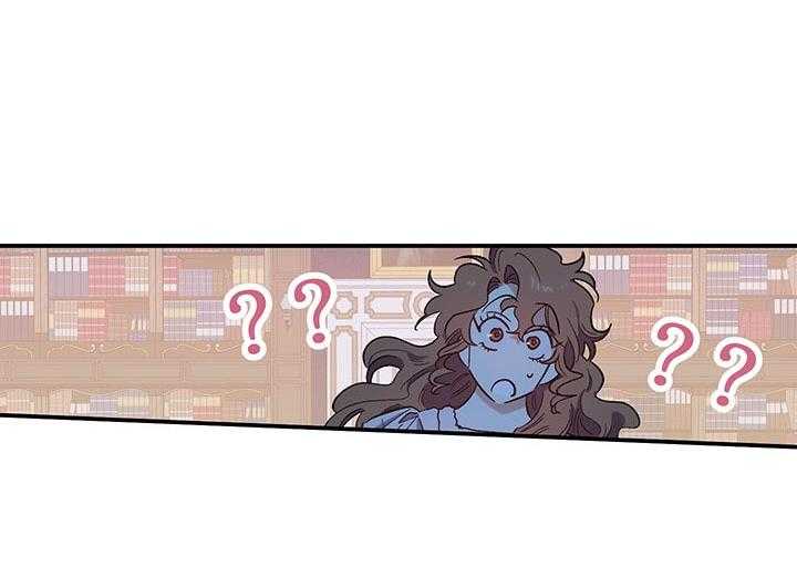 《炮灰的救妹计划》第59话 亲切？ 第22页