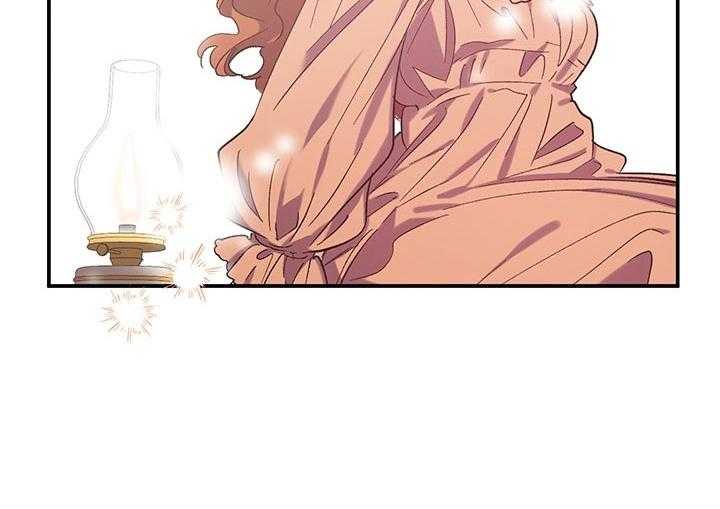 《炮灰的救妹计划》第59话 亲切？ 第40页