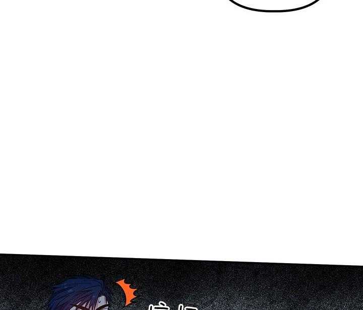 《炮灰的救妹计划》第59话 亲切？ 第54页