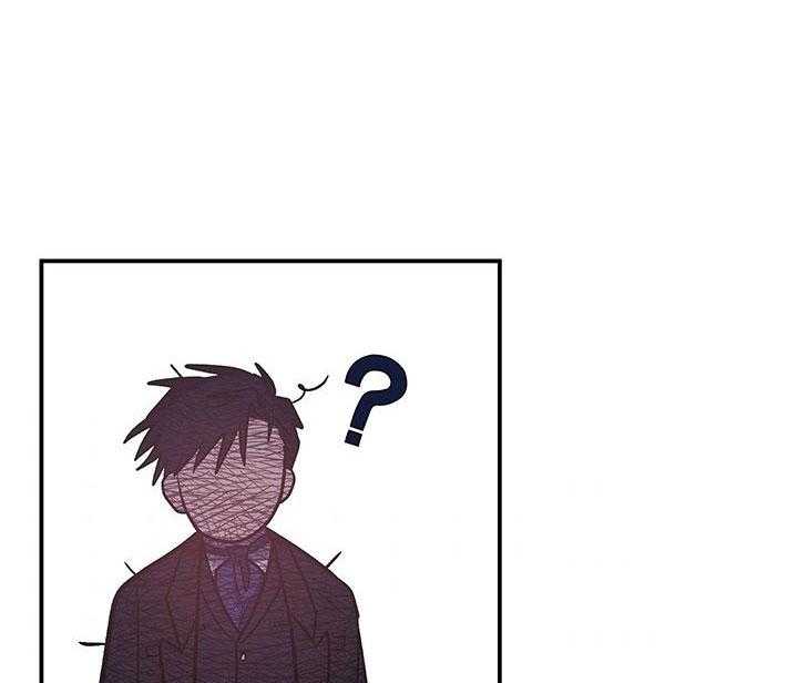 《炮灰的救妹计划》第59话 亲切？ 第62页