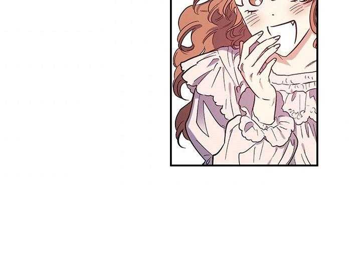 《炮灰的救妹计划》第59话 亲切？ 第8页