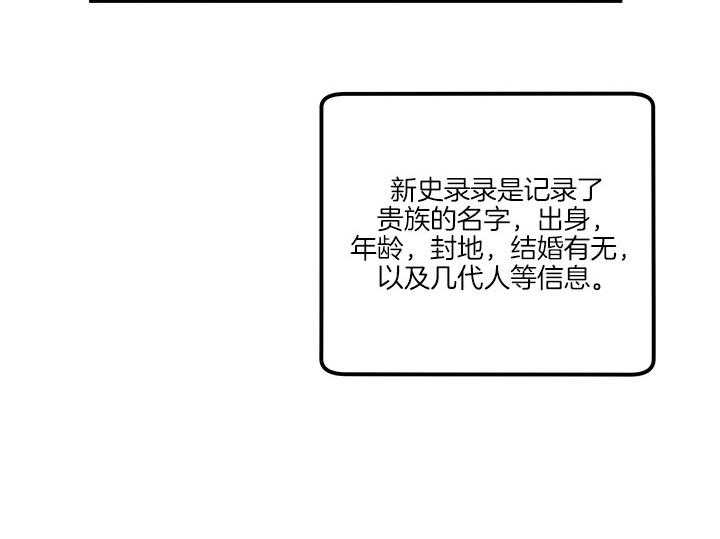 《炮灰的救妹计划》第62话 考试 第12页