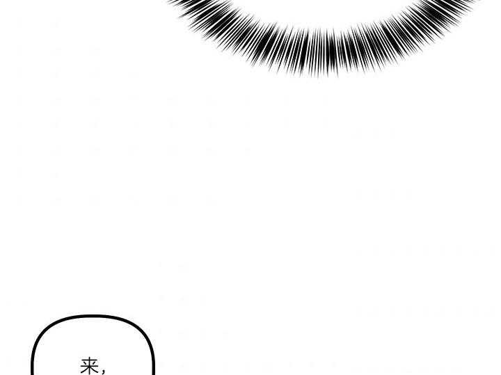 《炮灰的救妹计划》第62话 考试 第19页