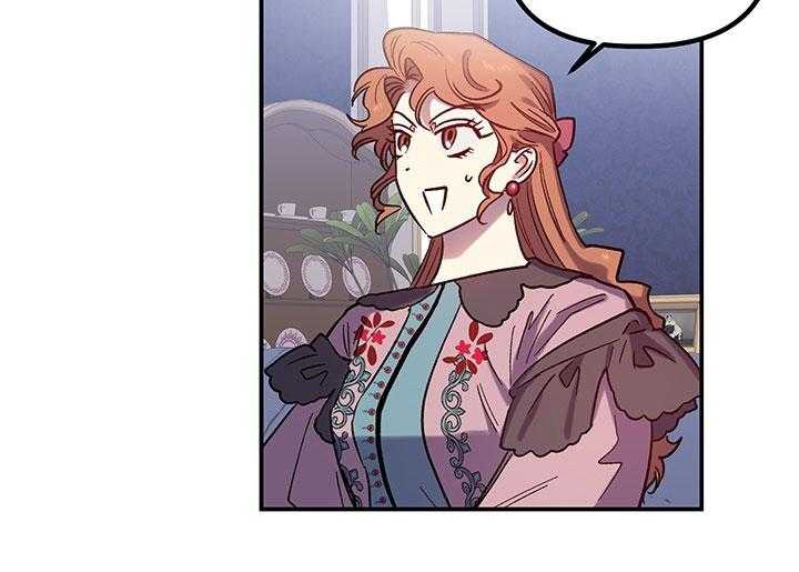 《炮灰的救妹计划》第62话 考试 第27页