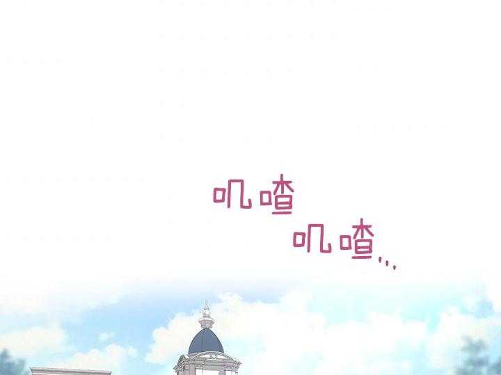 《炮灰的救妹计划》第62话 考试 第2页