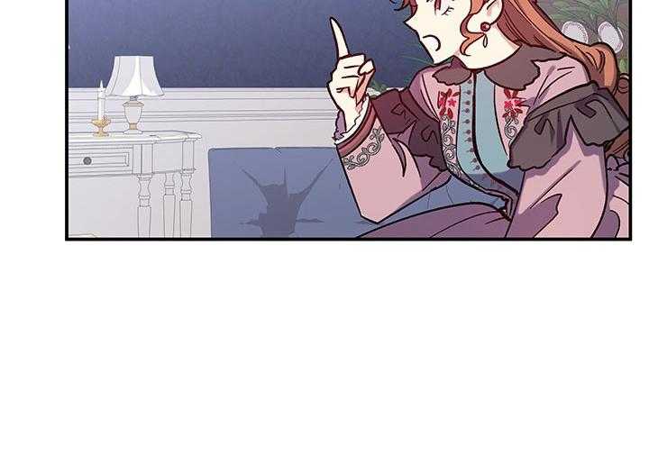 《炮灰的救妹计划》第62话 考试 第34页