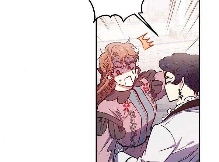 《炮灰的救妹计划》第62话 考试 第51页