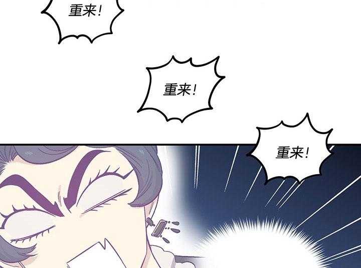 《炮灰的救妹计划》第62话 考试 第53页