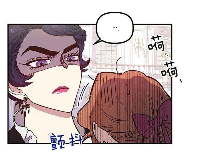 《炮灰的救妹计划》第62话 考试 第55页