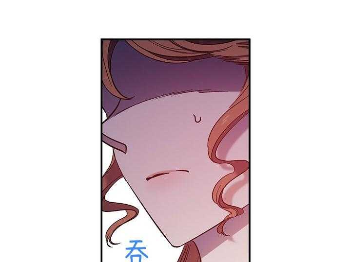 《炮灰的救妹计划》第62话 考试 第6页