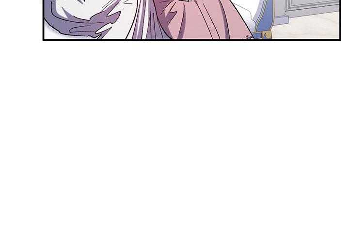 《炮灰的救妹计划》第63话 儿大不中留 第19页