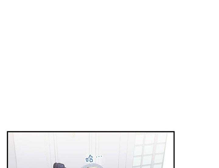 《炮灰的救妹计划》第63话 儿大不中留 第1页