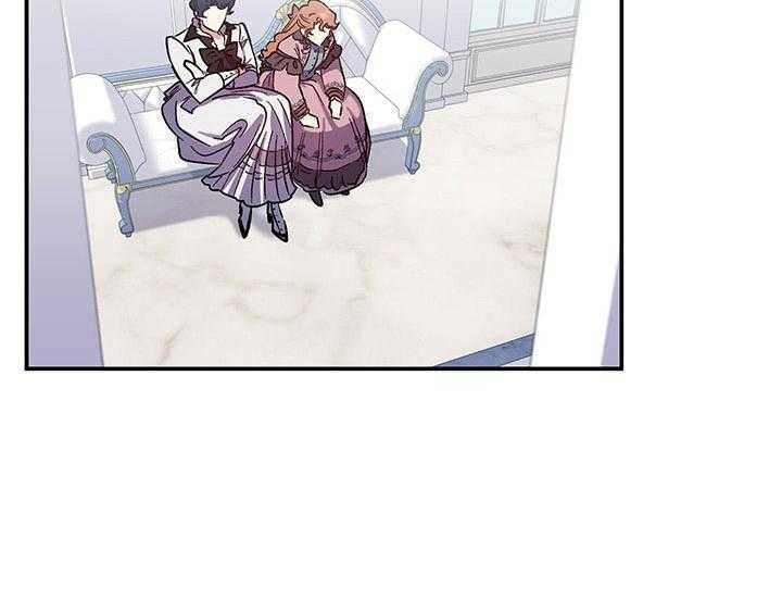 《炮灰的救妹计划》第63话 儿大不中留 第2页