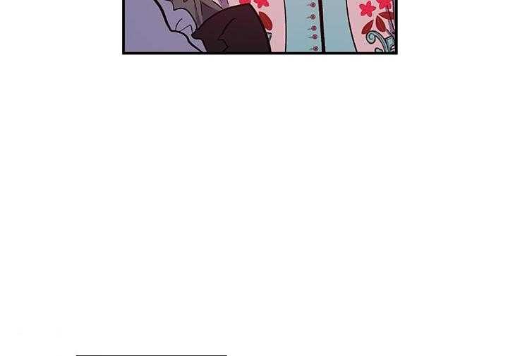 《炮灰的救妹计划》第63话 儿大不中留 第30页