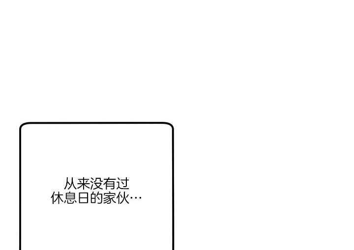 《炮灰的救妹计划》第63话 儿大不中留 第40页