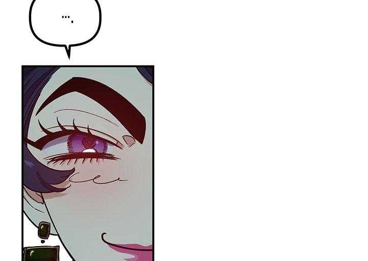 《炮灰的救妹计划》第63话 儿大不中留 第43页