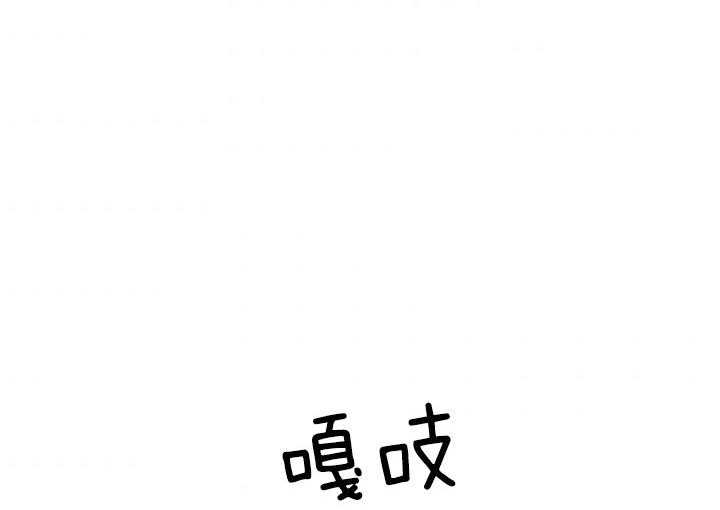 《炮灰的救妹计划》第63话 儿大不中留 第52页