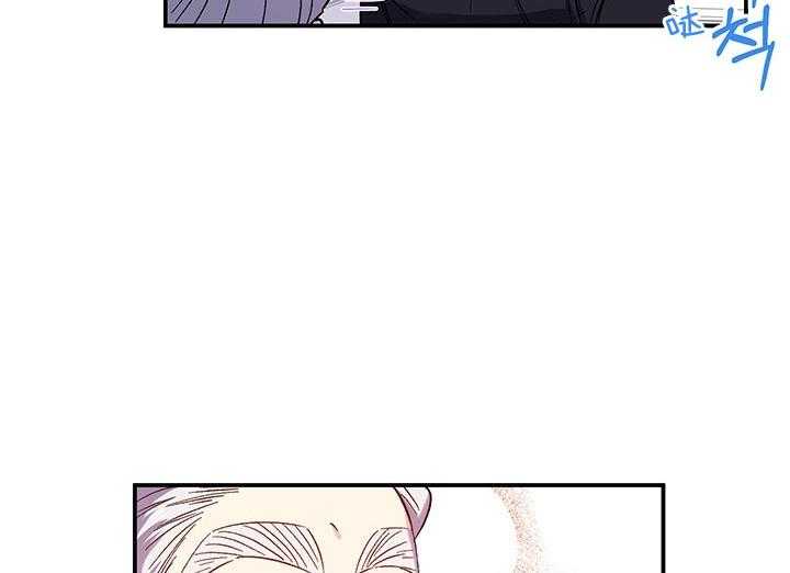 《炮灰的救妹计划》第63话 儿大不中留 第58页