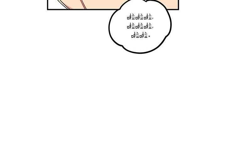 《炮灰的救妹计划》第63话 儿大不中留 第64页