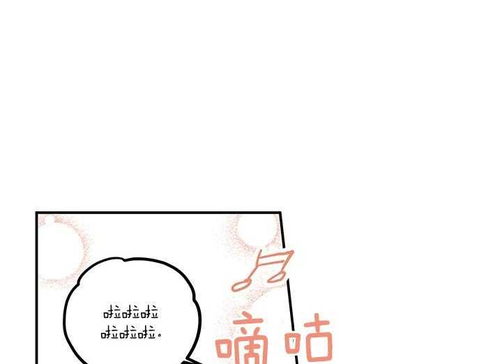 《炮灰的救妹计划》第63话 儿大不中留 第65页