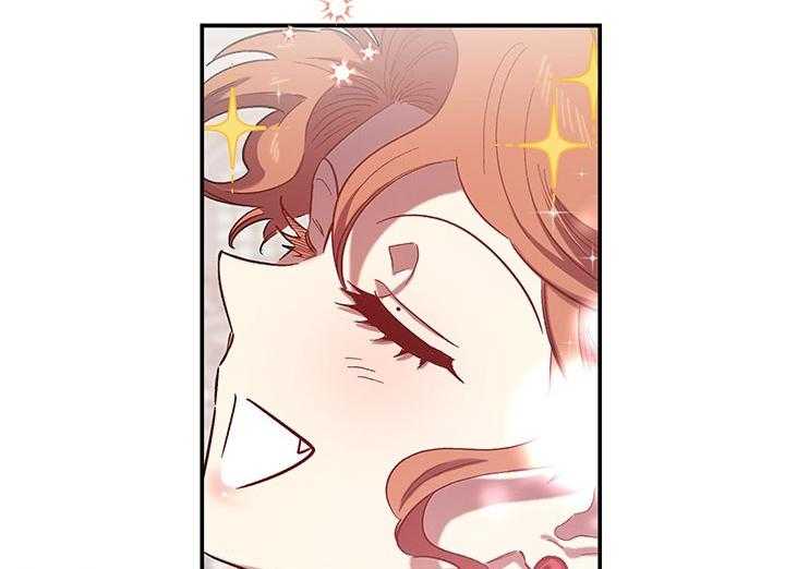 《炮灰的救妹计划》第63话 儿大不中留 第70页