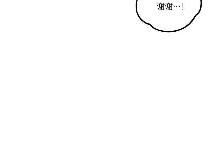 《炮灰的救妹计划》第63话 儿大不中留 第9页