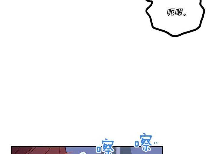 《炮灰的救妹计划》第61话 不一样了 第18页